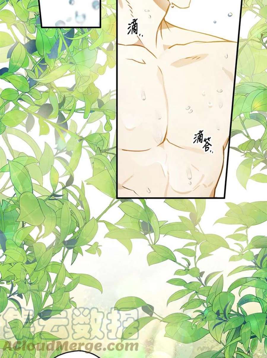 偏偏变成了乌鸦2话