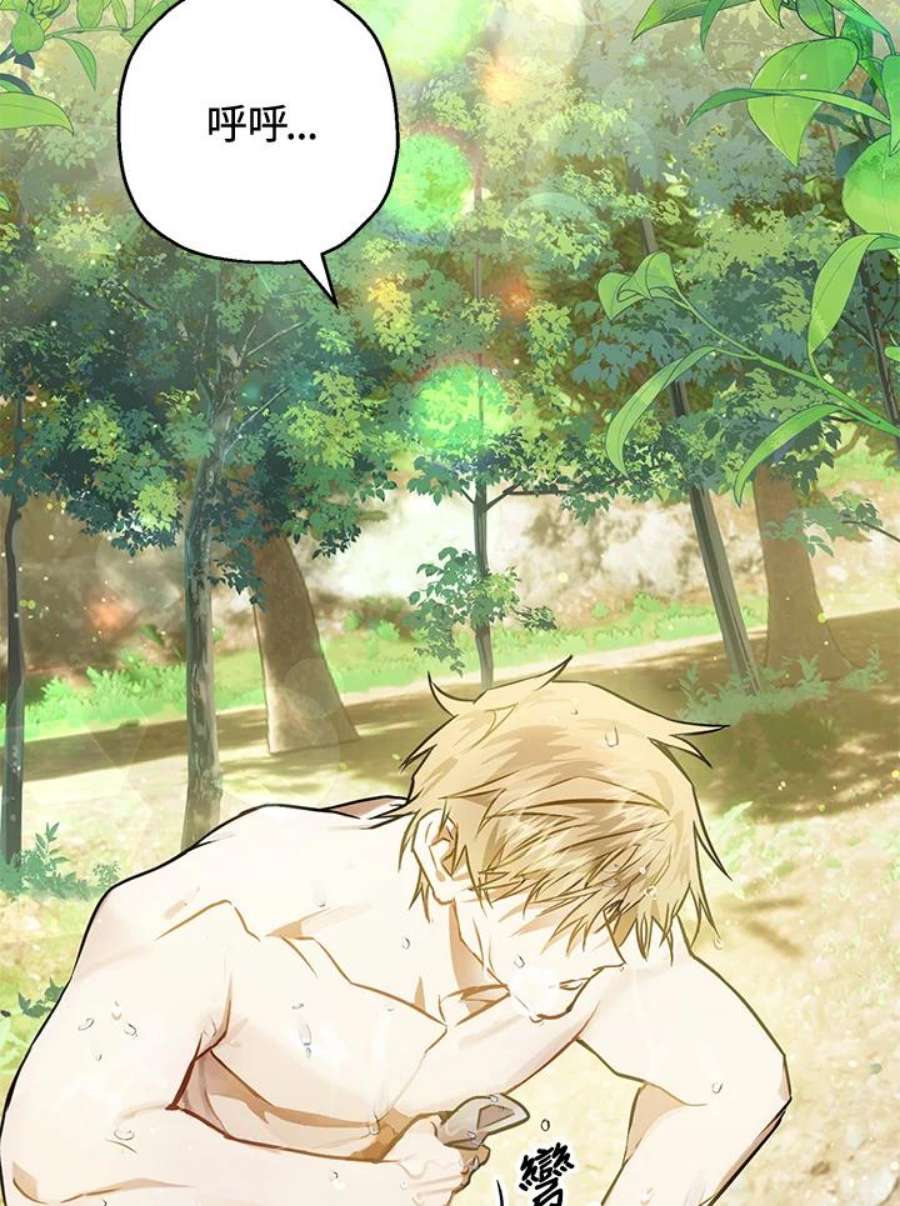 偏偏变成了乌鸦2话