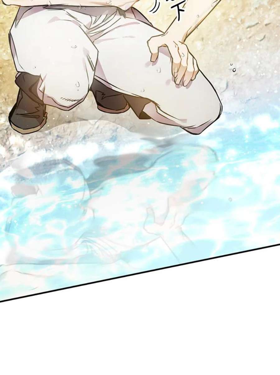 偏偏变成了乌鸦2话