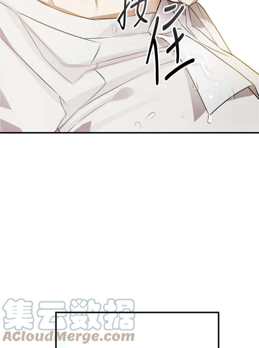 偏偏变成了乌鸦2话