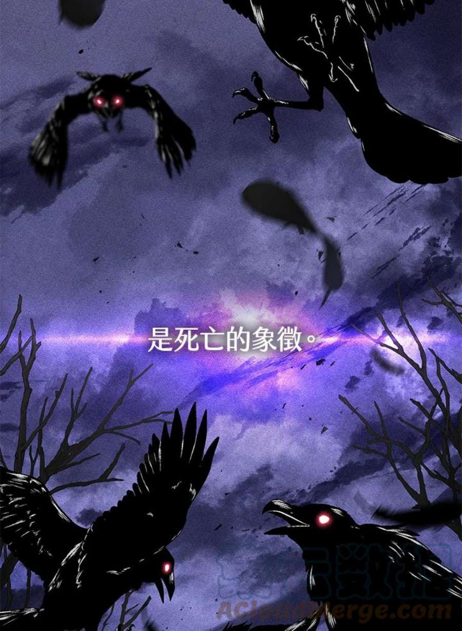 偏偏变成了乌鸦2话