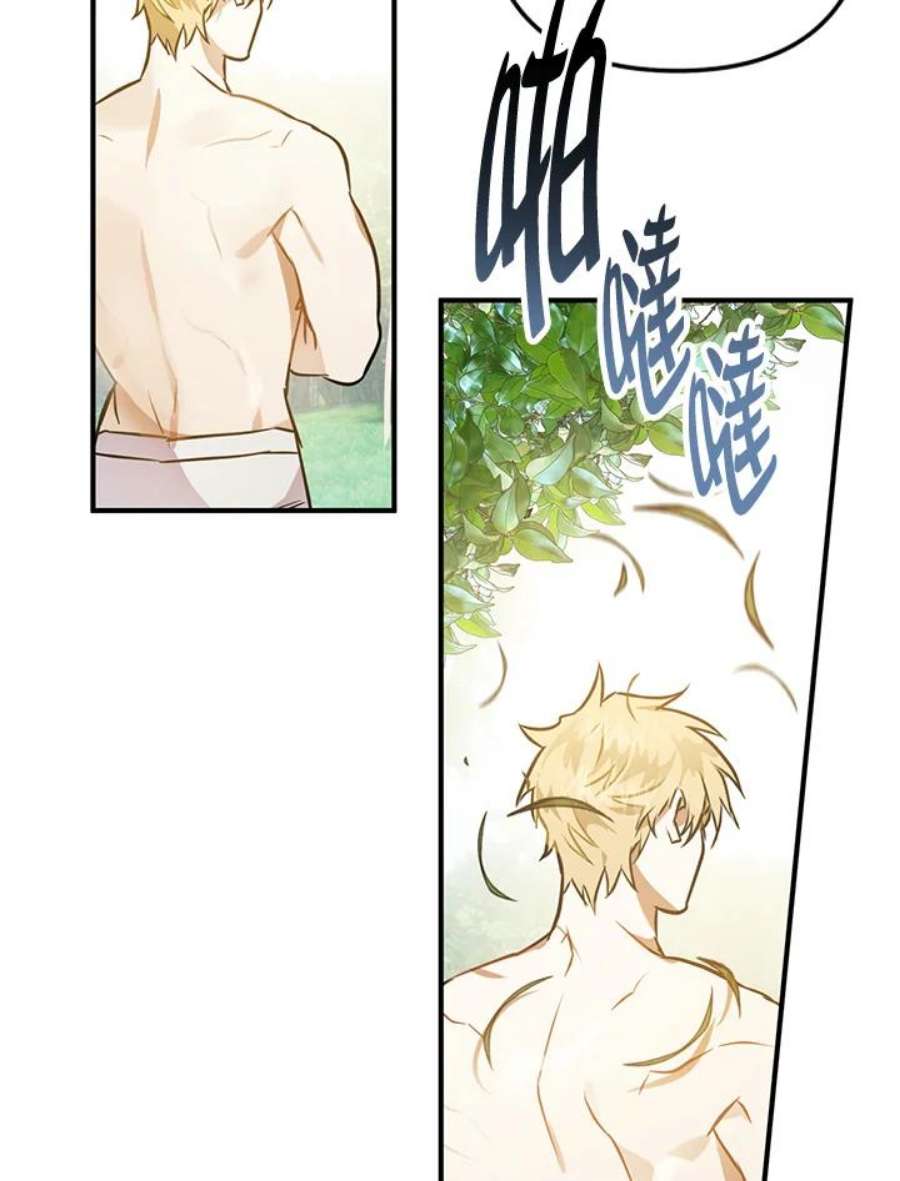 偏偏变成了乌鸦2话