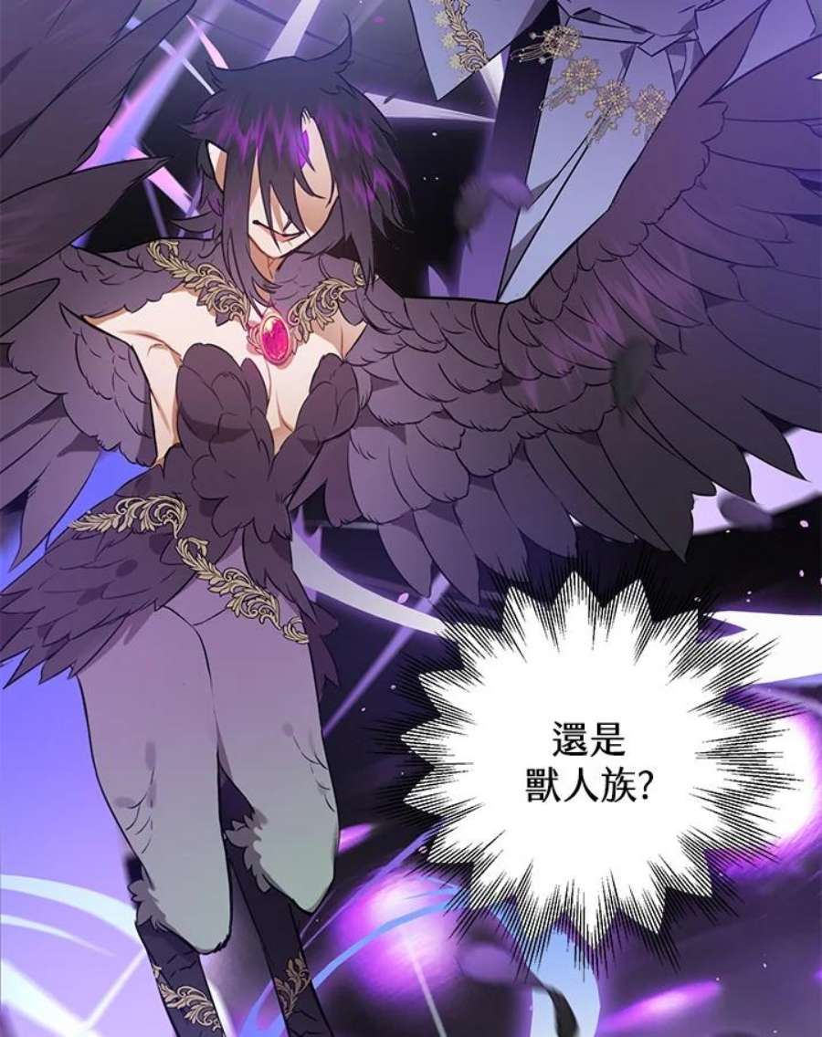 偏偏变成了乌鸦2话