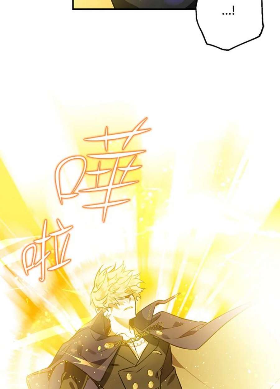偏偏变成了乌鸦3话