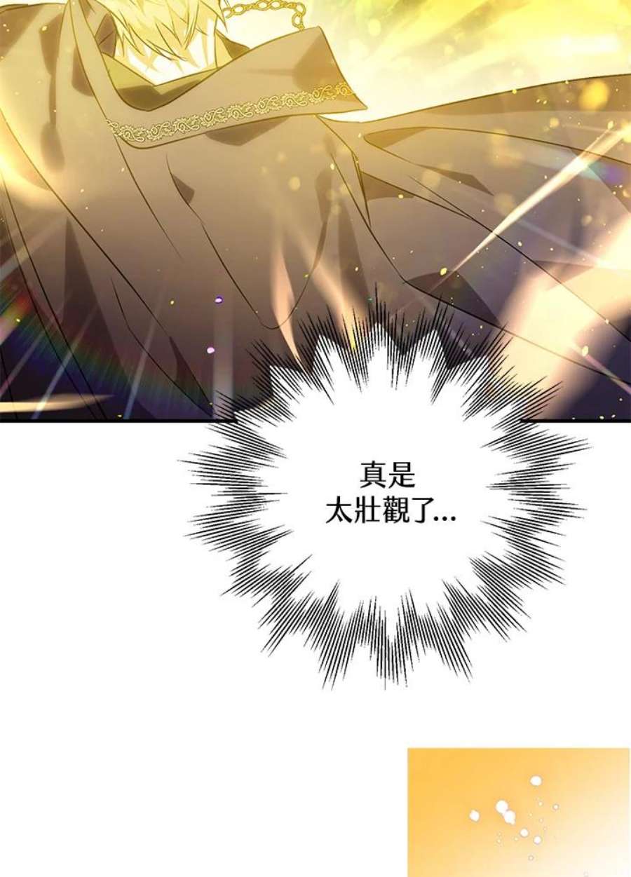偏偏变成了乌鸦3话