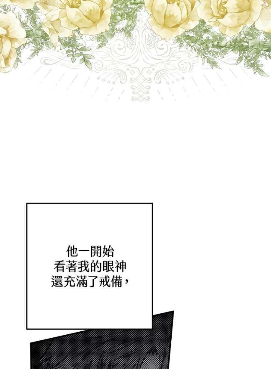 偏偏变成了乌鸦3话