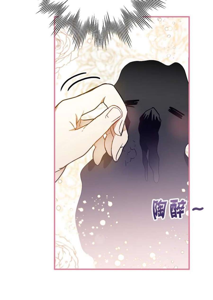 偏偏变成了乌鸦3话