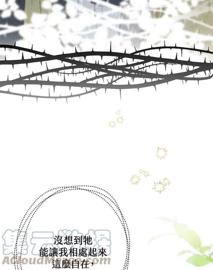 偏偏变成了乌鸦3话