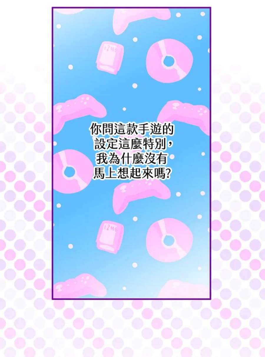 偏偏变成了乌鸦3话