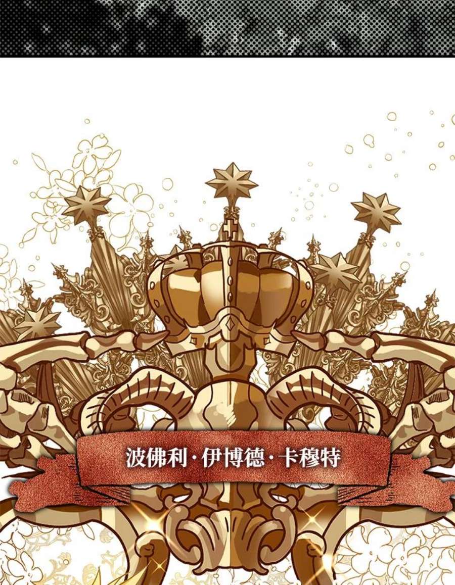 偏偏变成了乌鸦3话