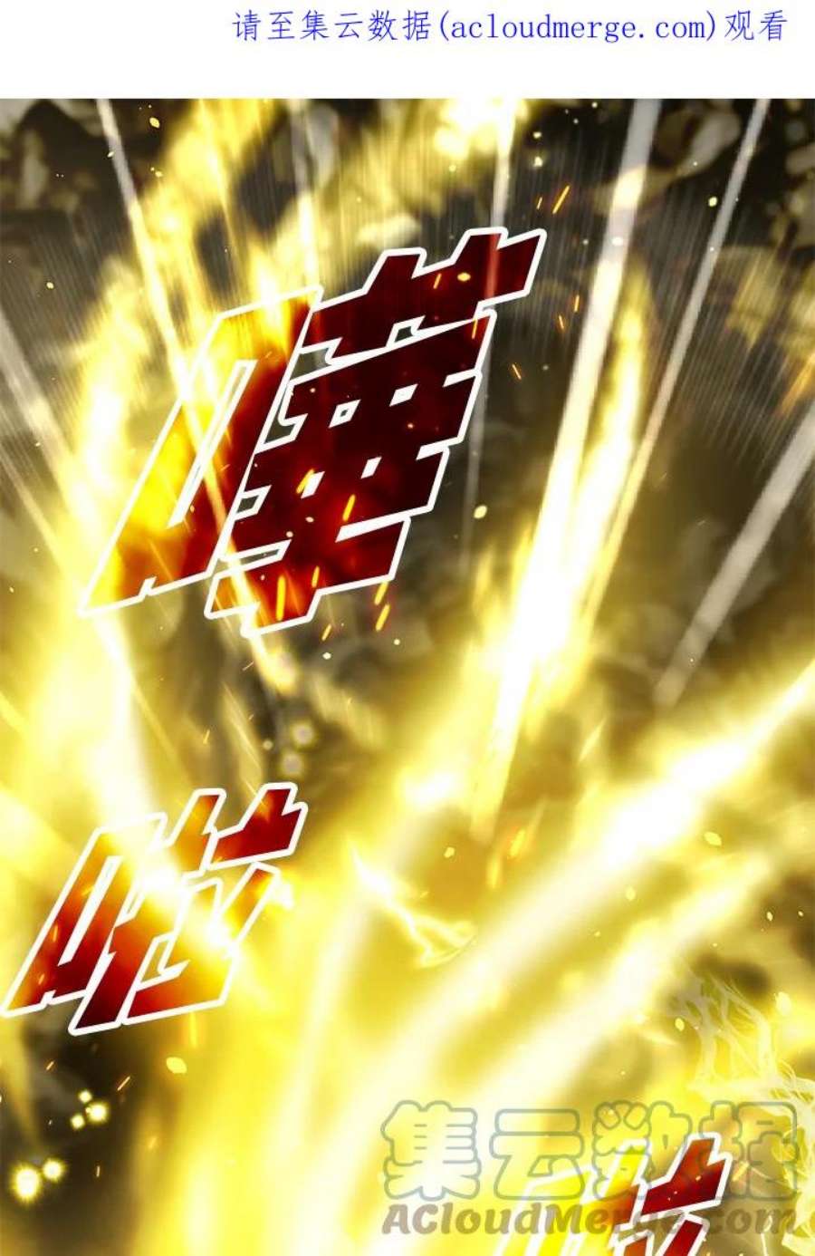 偏偏变成了乌鸦4话