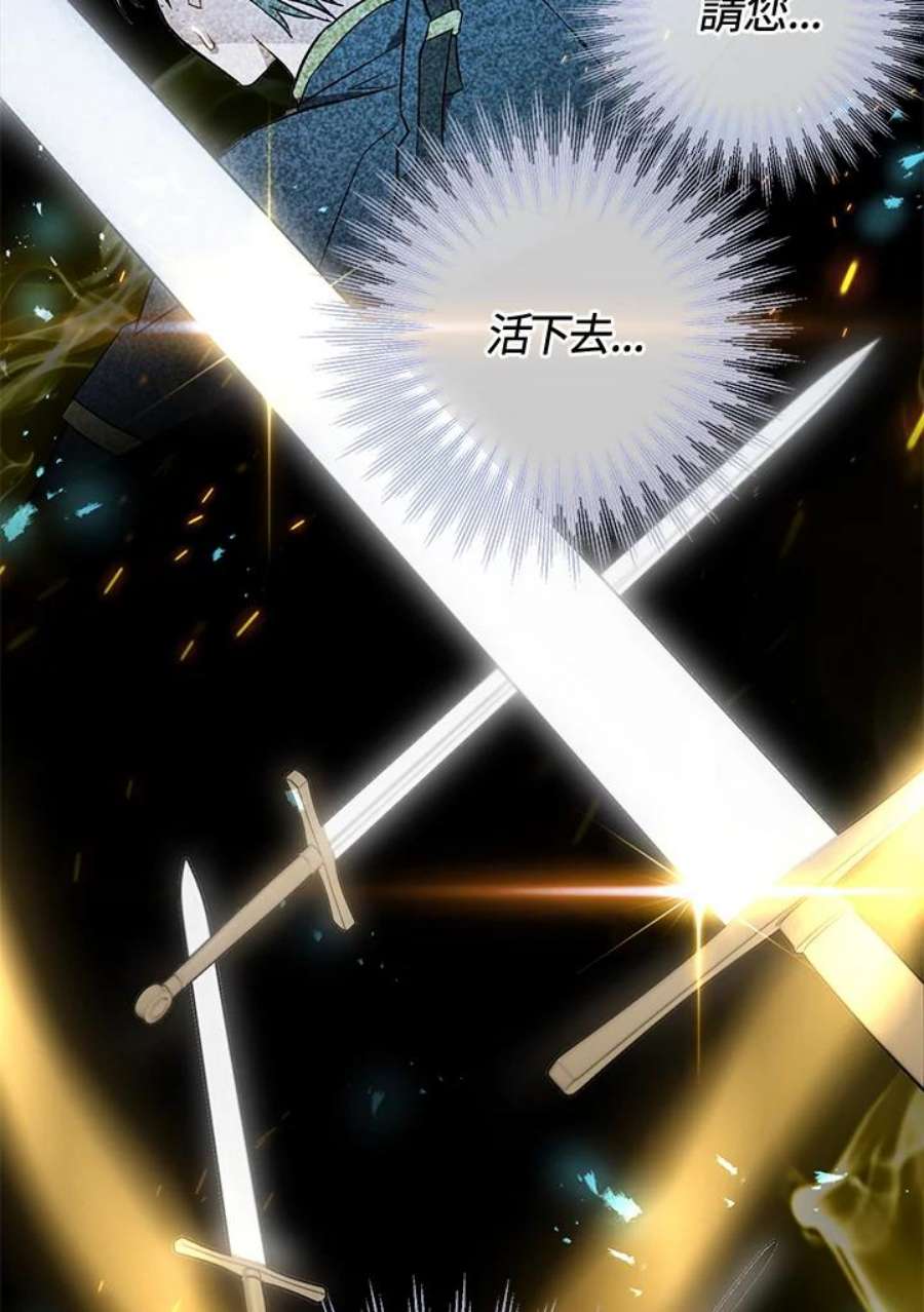 偏偏变成了乌鸦4话