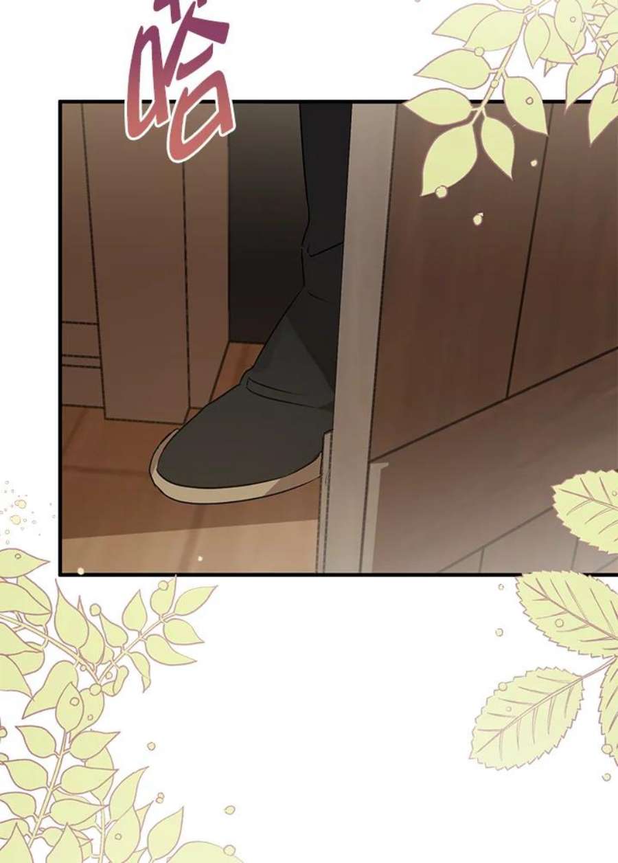 偏偏变成了乌鸦4话