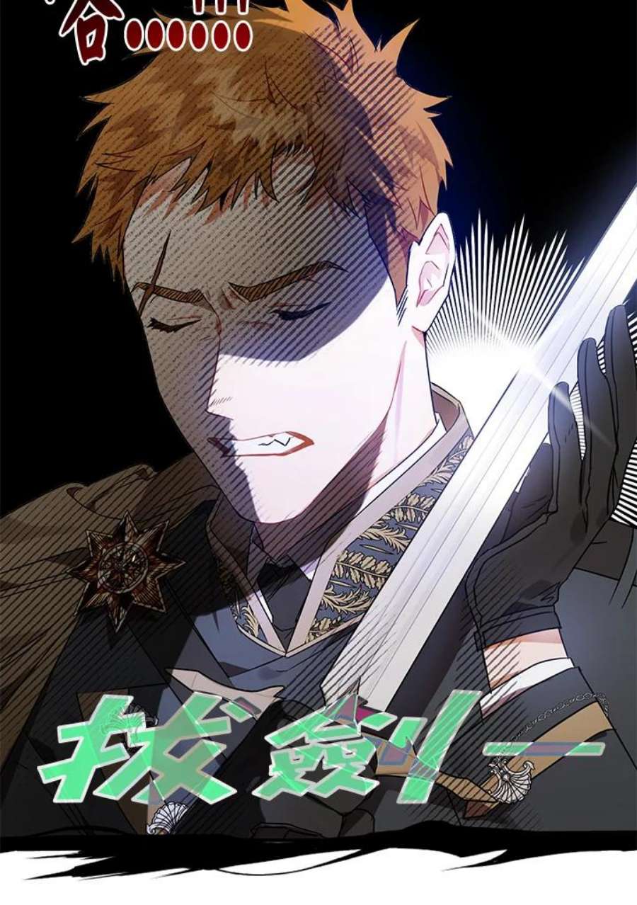 偏偏变成了乌鸦4话