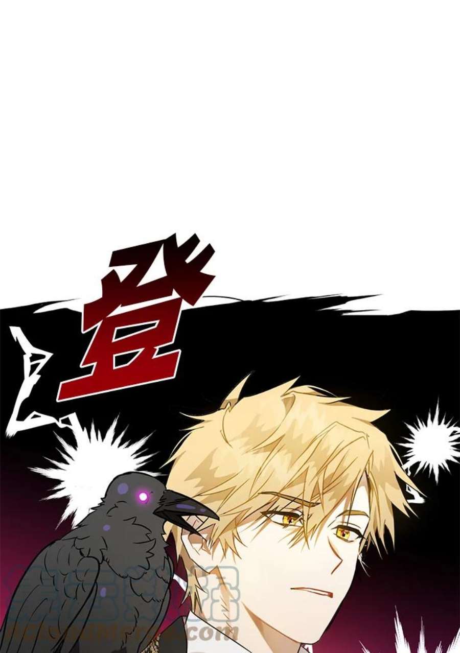 偏偏变成了乌鸦4话