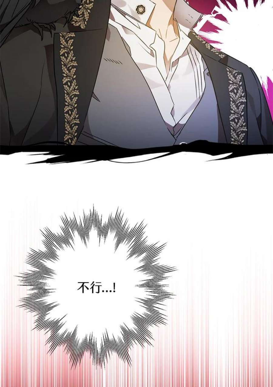 偏偏变成了乌鸦4话