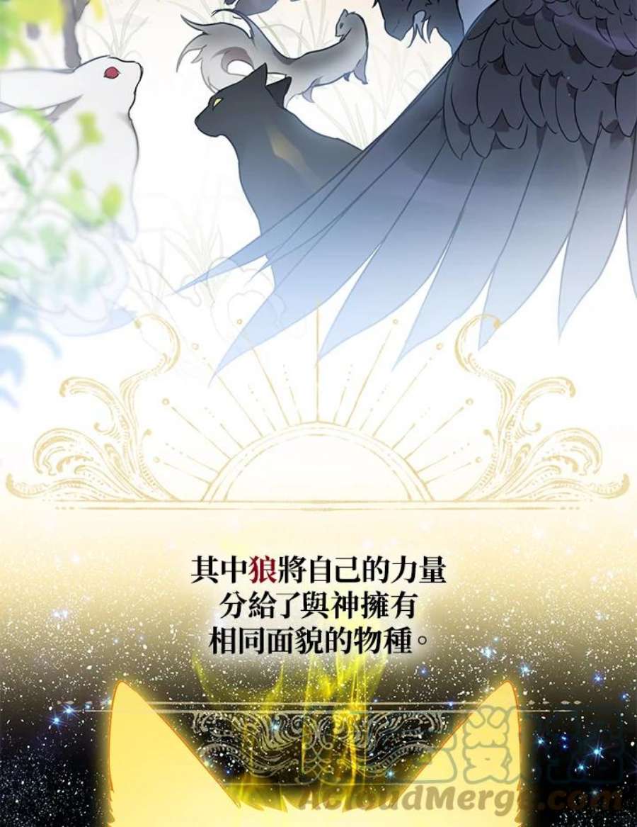 偏偏变成了乌鸦4话