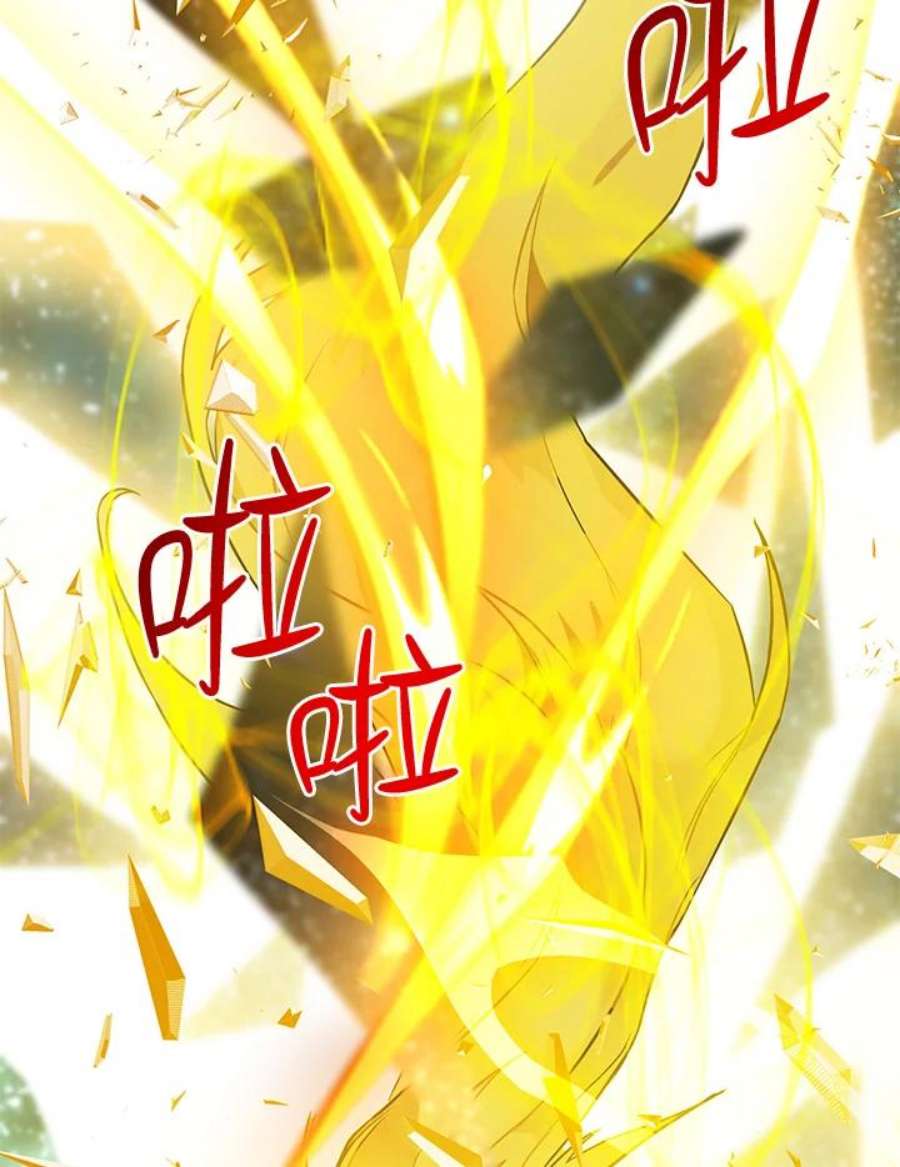 偏偏变成了乌鸦4话