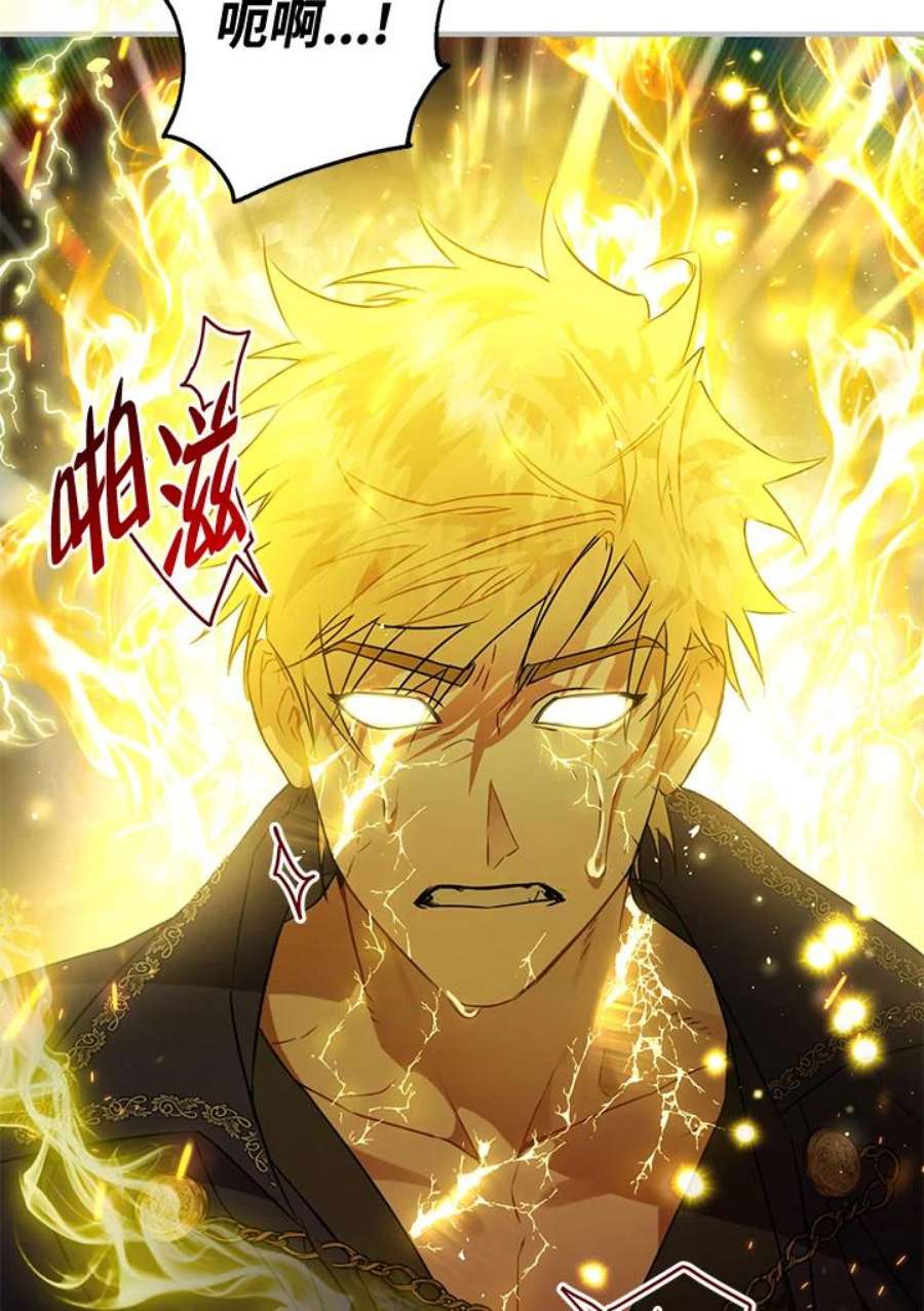 偏偏变成了乌鸦4话