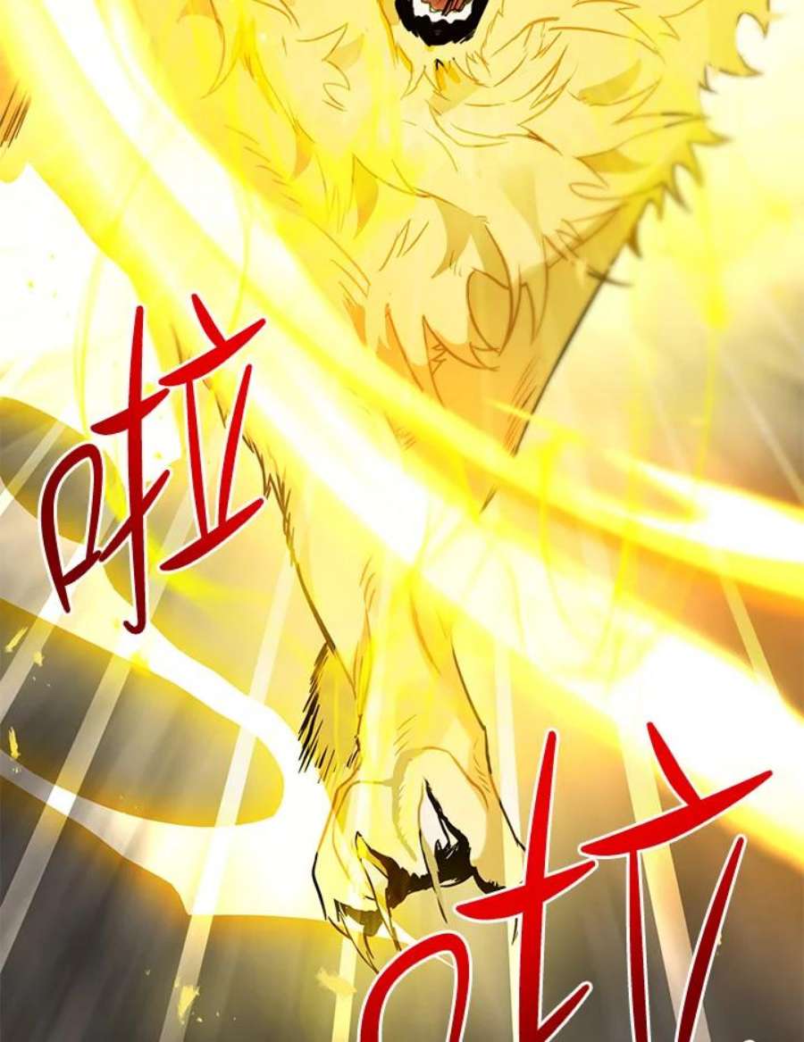 偏偏变成了乌鸦4话