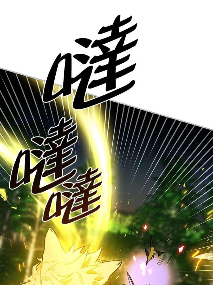 偏偏变成了乌鸦4话