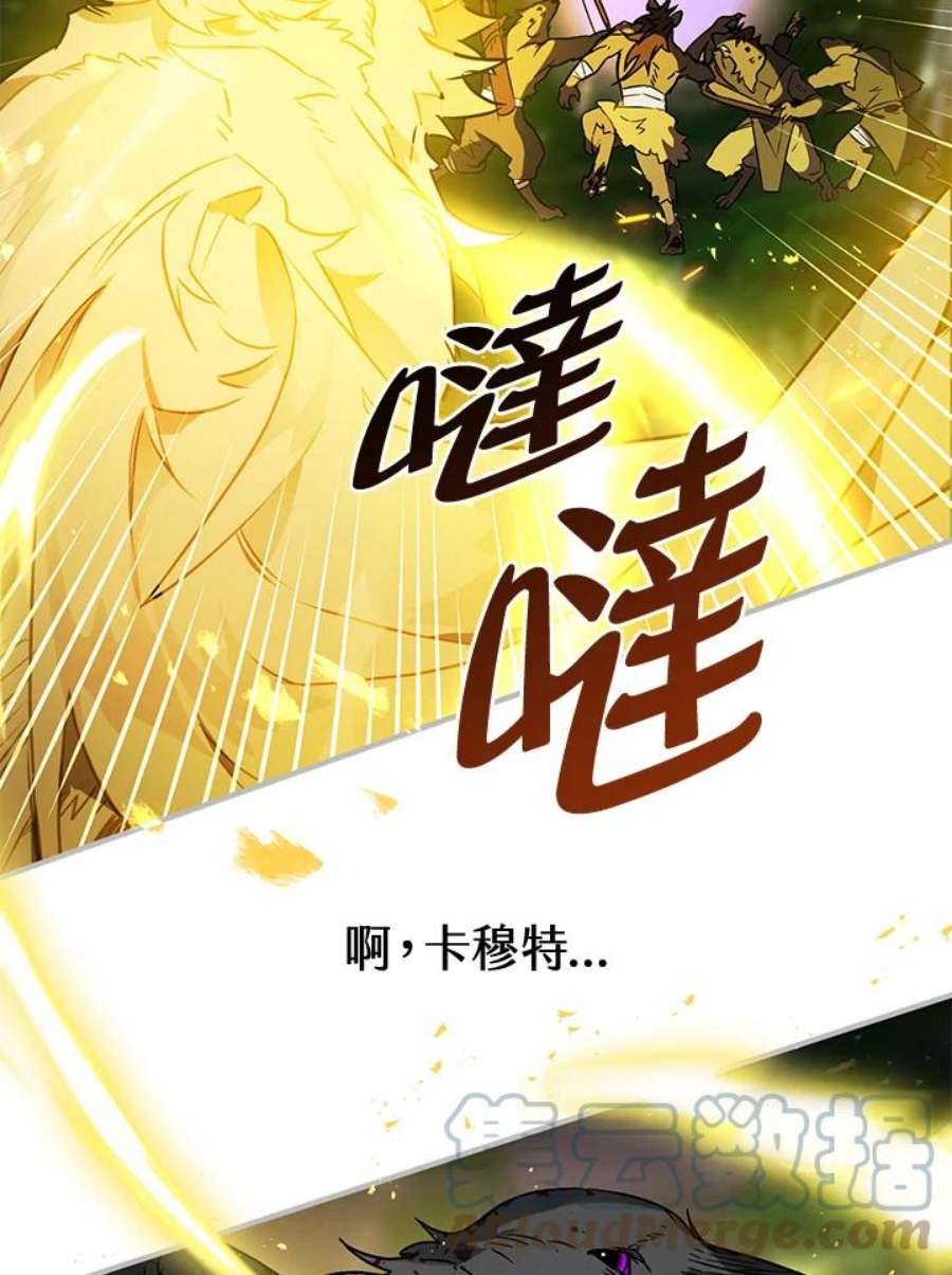 偏偏变成了乌鸦4话