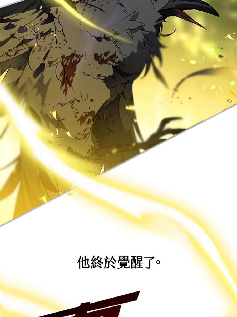 偏偏变成了乌鸦4话