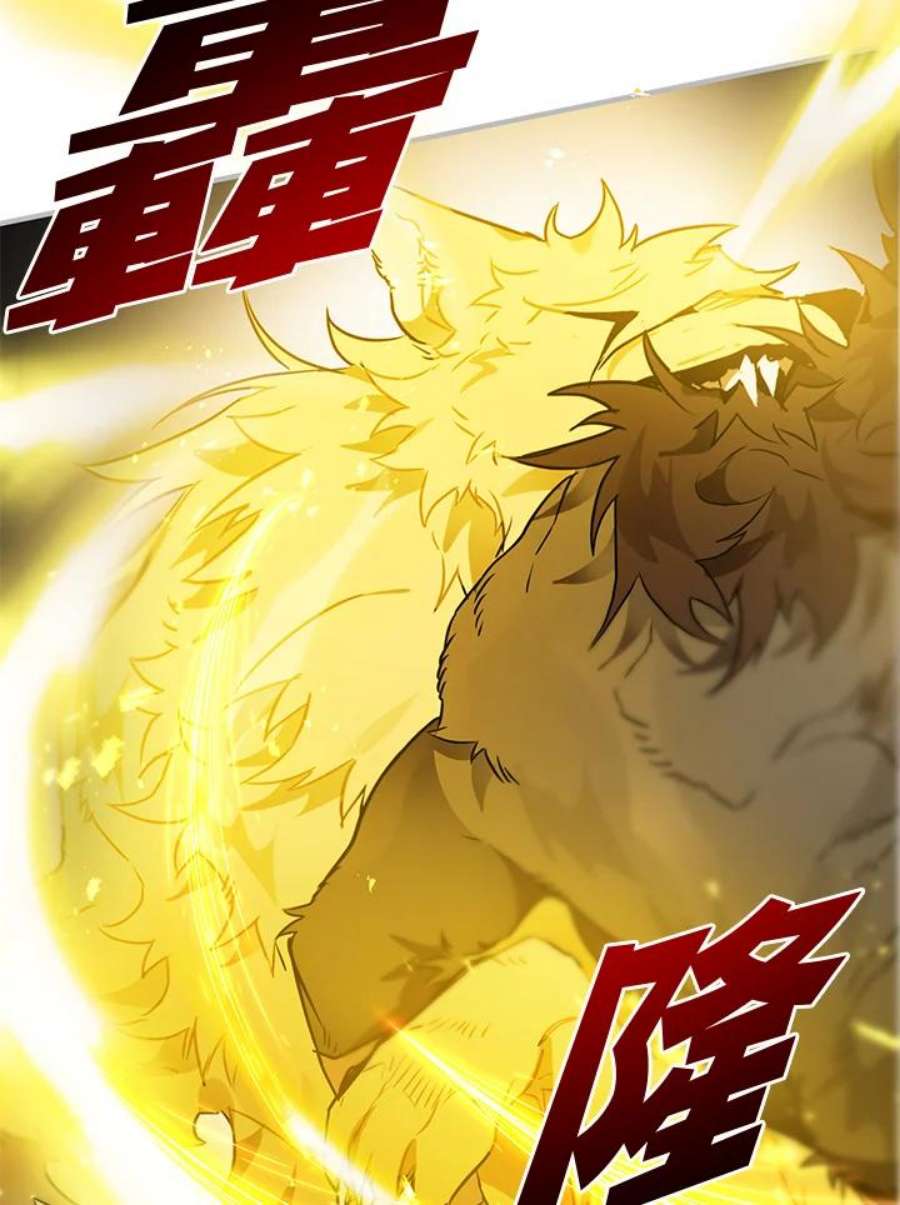 偏偏变成了乌鸦4话