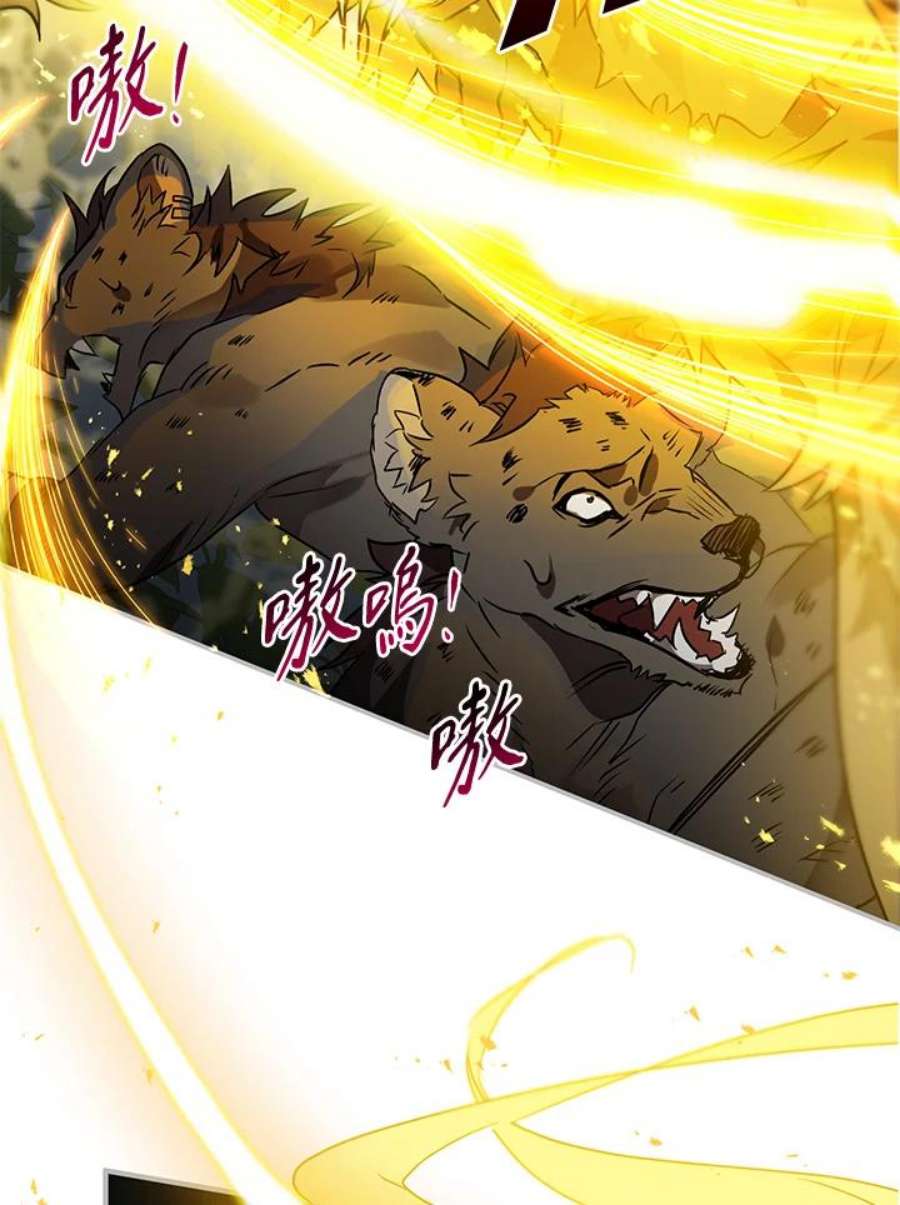 偏偏变成了乌鸦4话