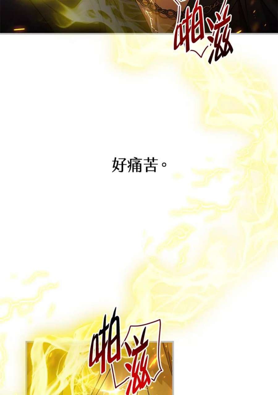 偏偏变成了乌鸦4话