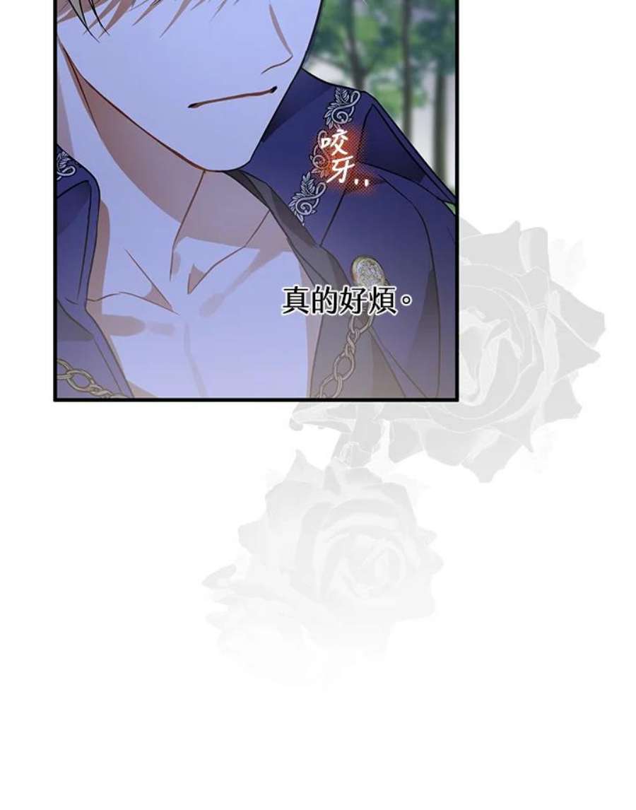 偏偏变成了乌鸦4话