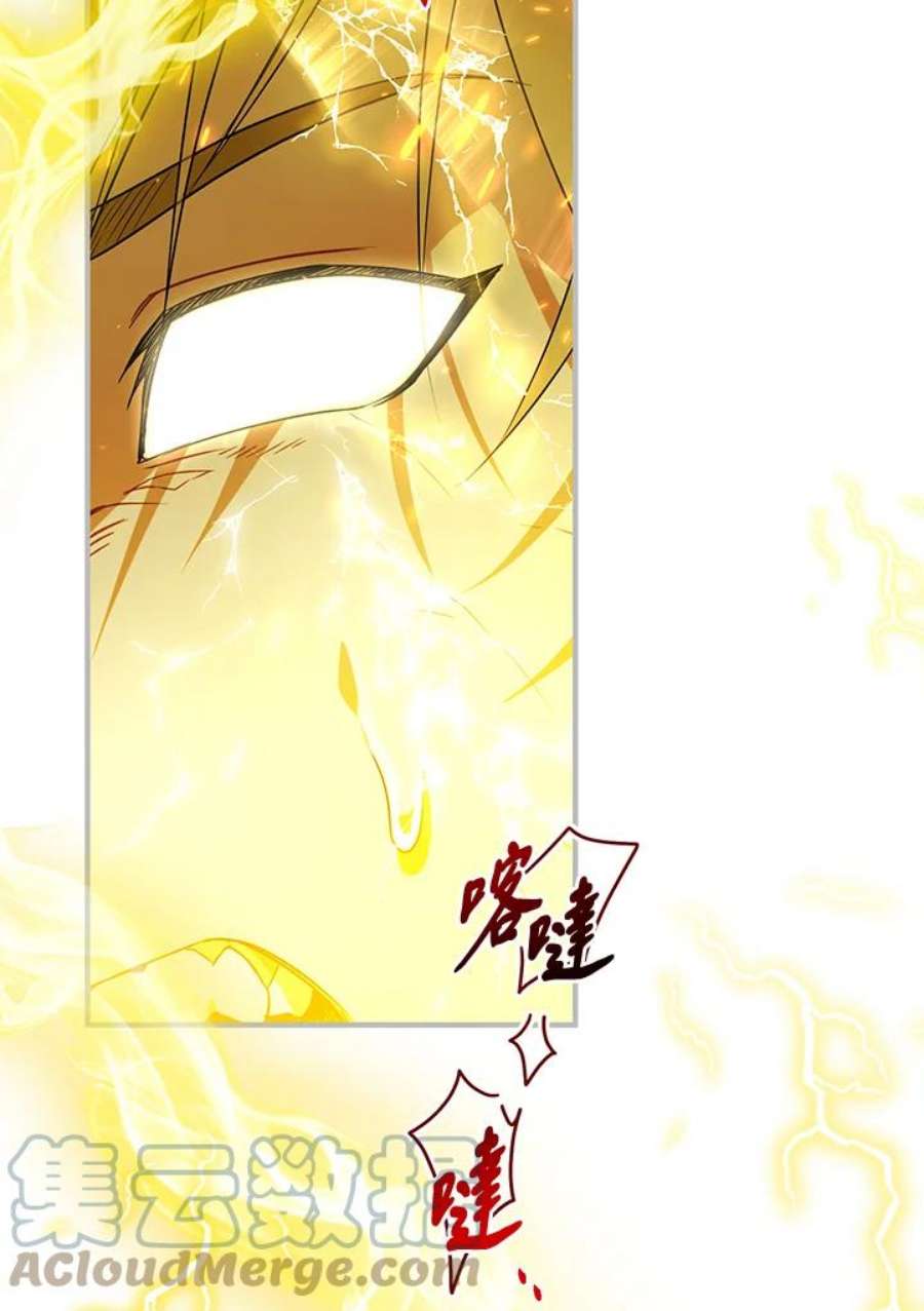 偏偏变成了乌鸦4话