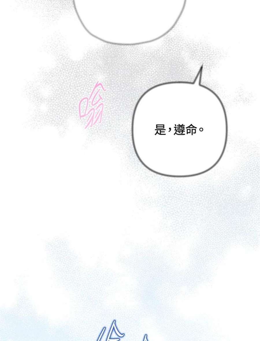 偏偏变成了乌鸦4话