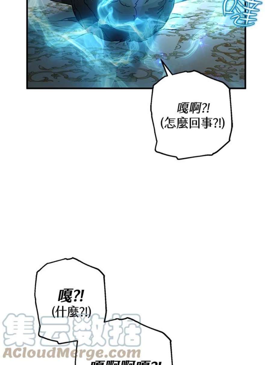 偏偏变成了乌鸦4话