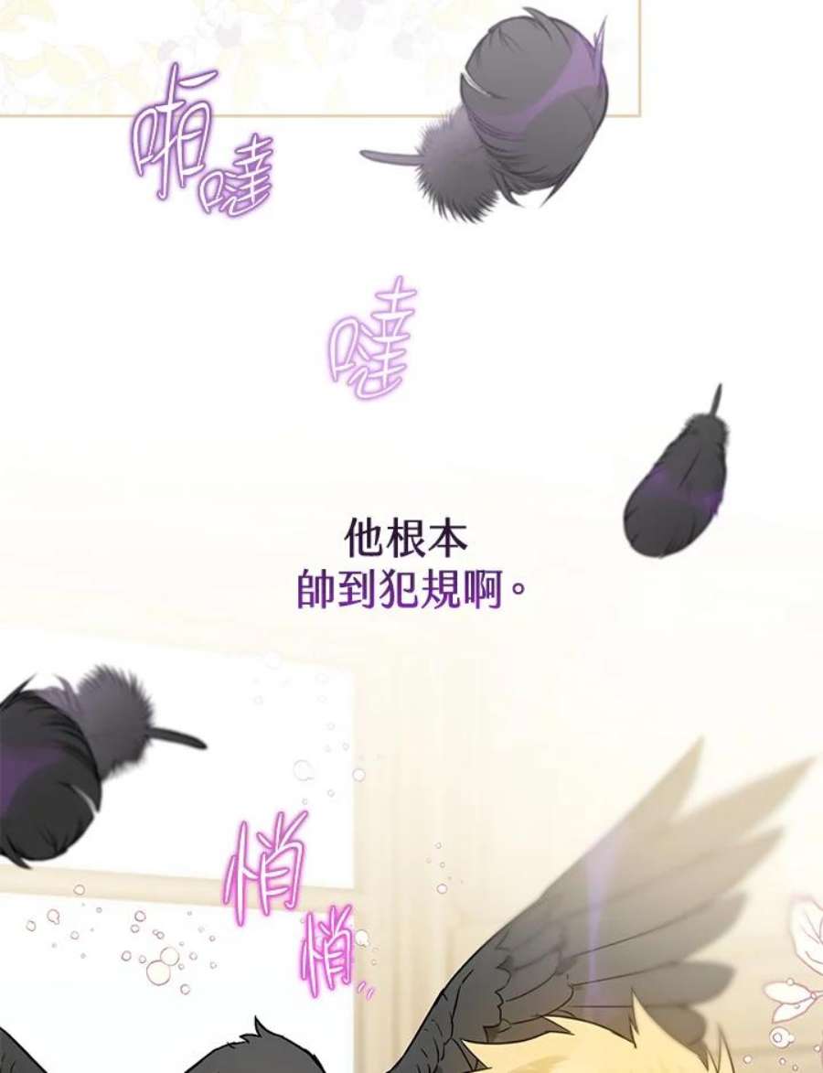 偏偏变成了乌鸦4话