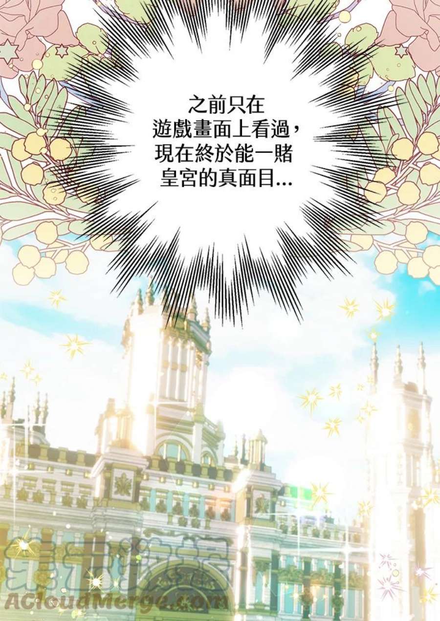 偏偏变成了乌鸦5话