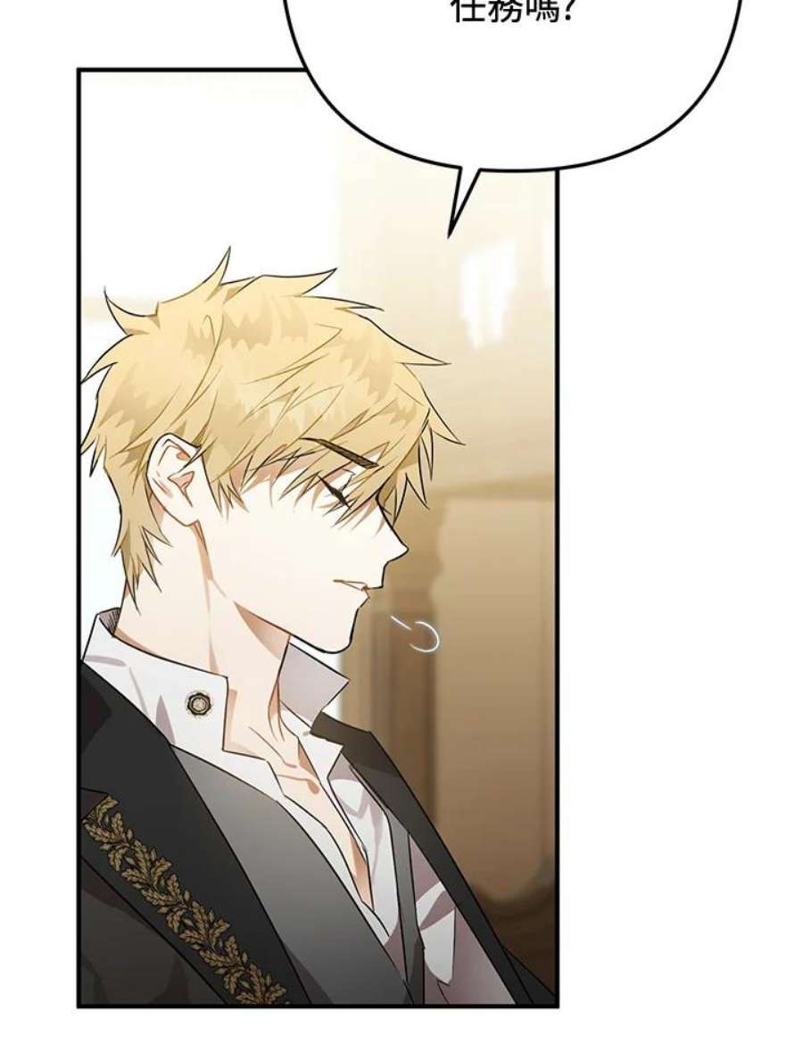 偏偏变成了乌鸦5话