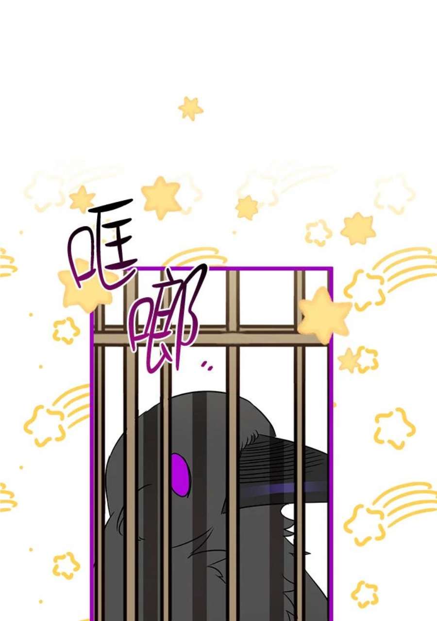 偏偏变成了乌鸦5话