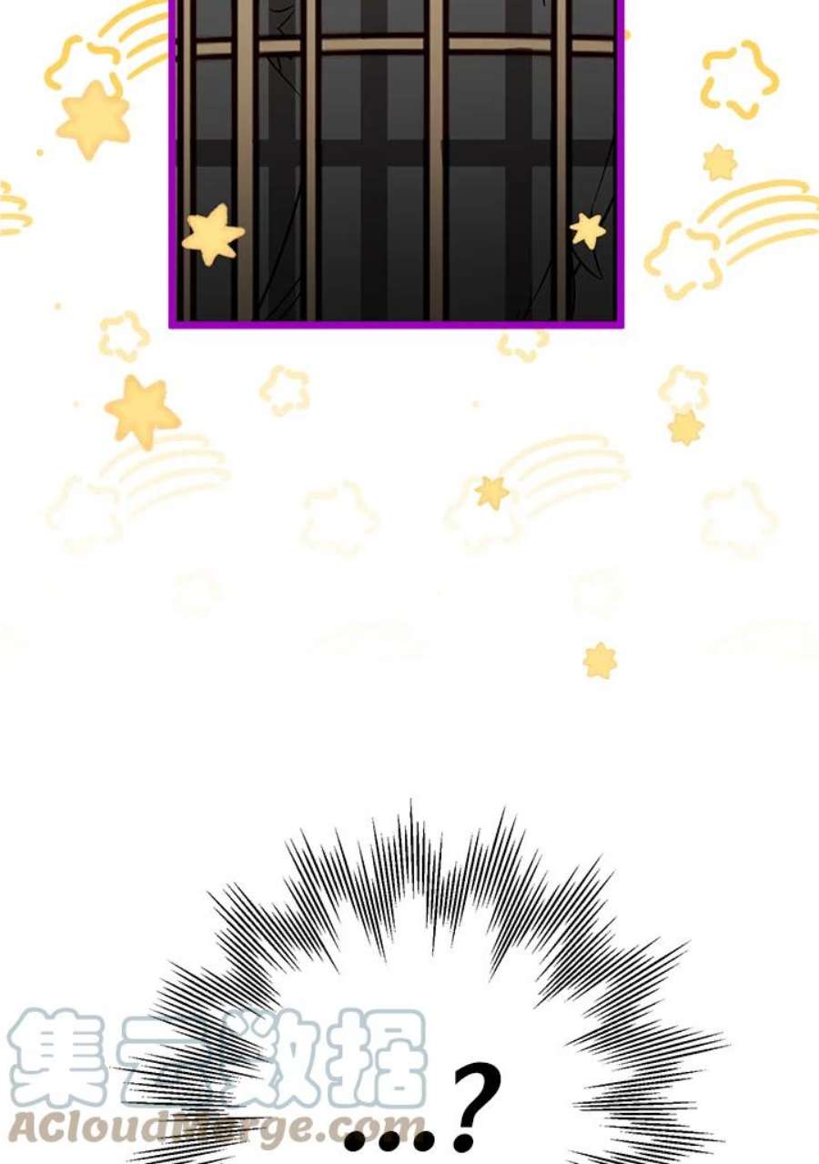 偏偏变成了乌鸦5话