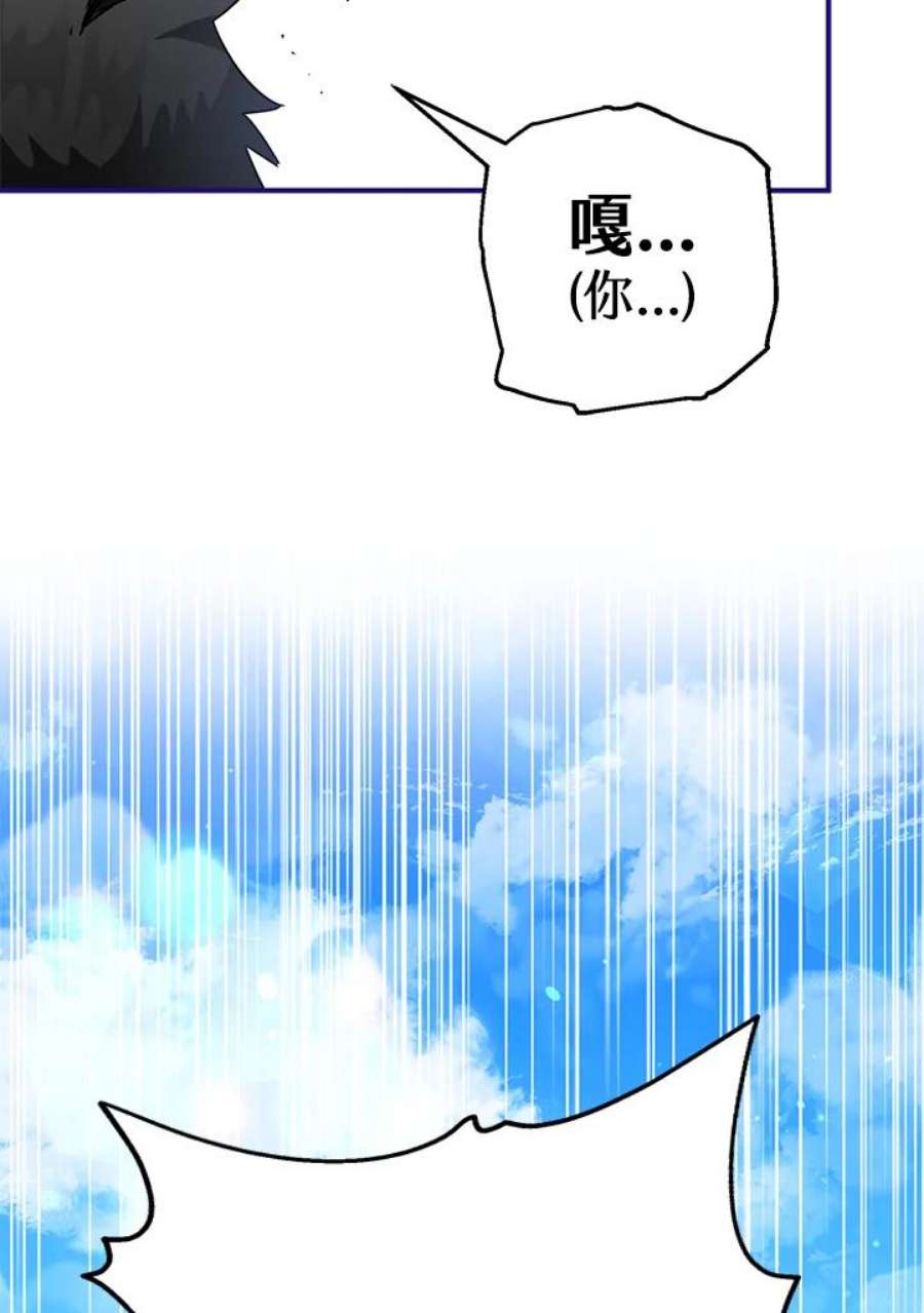 偏偏变成了乌鸦5话