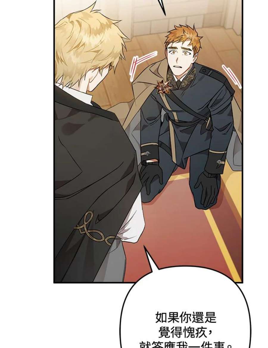 偏偏变成了乌鸦5话