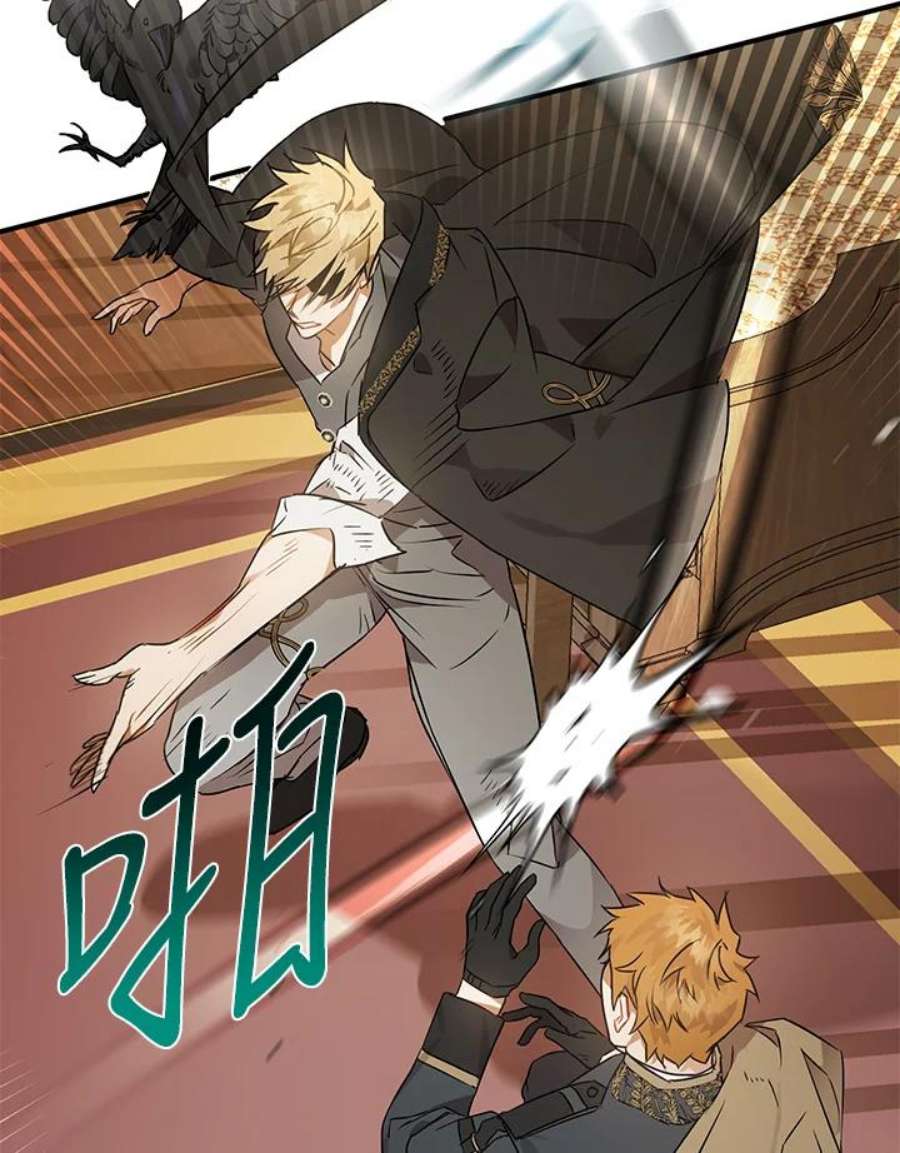 偏偏变成了乌鸦5话