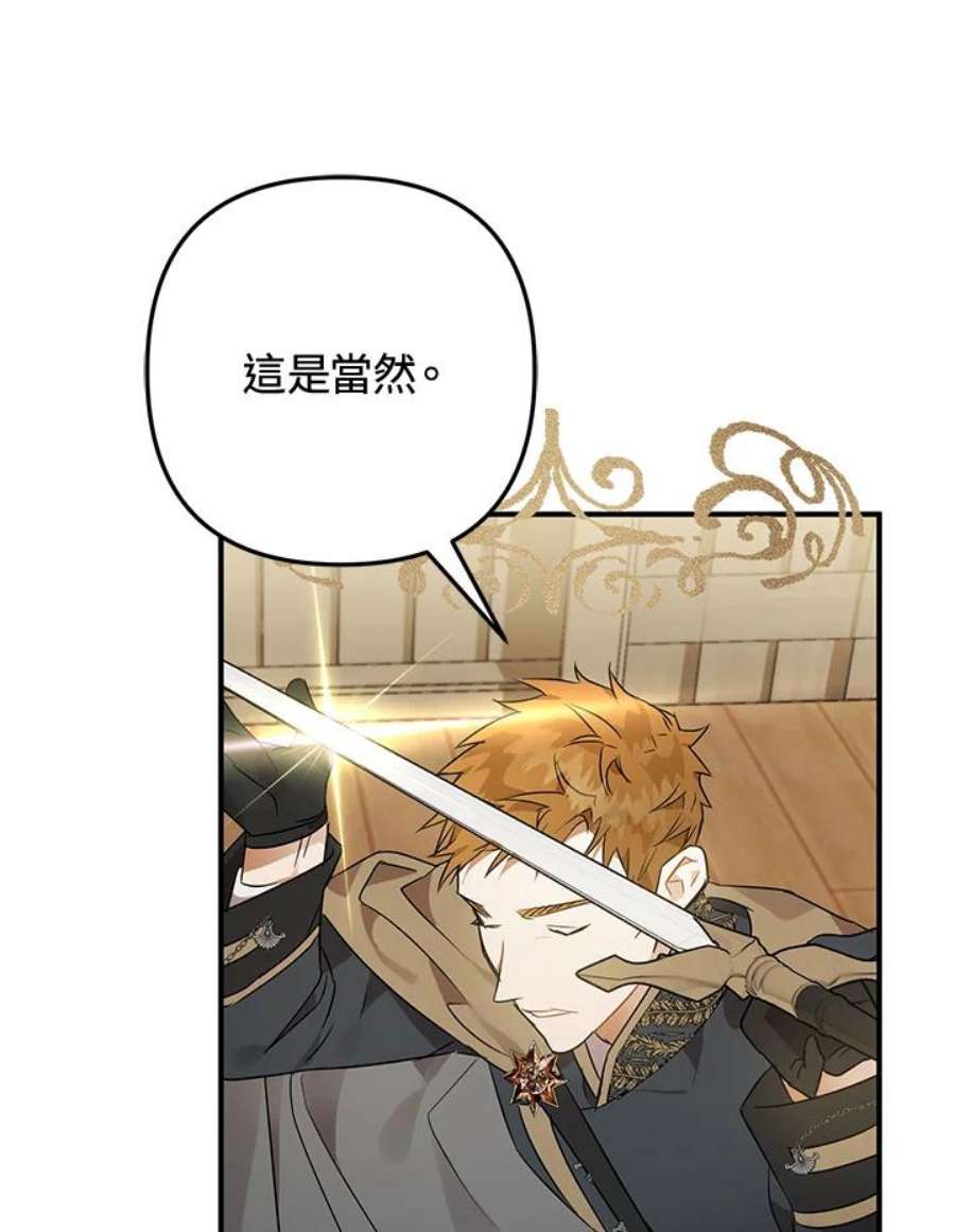 偏偏变成了乌鸦5话