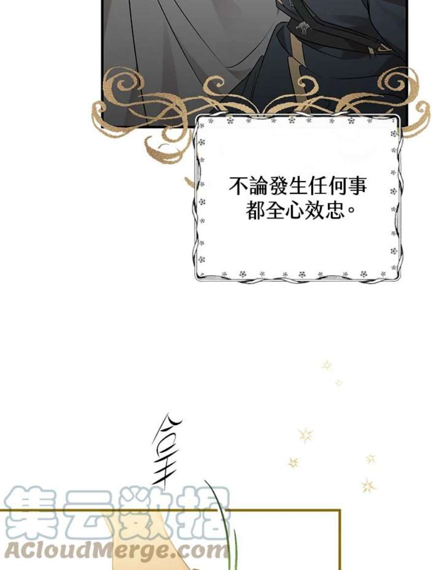 偏偏变成了乌鸦5话