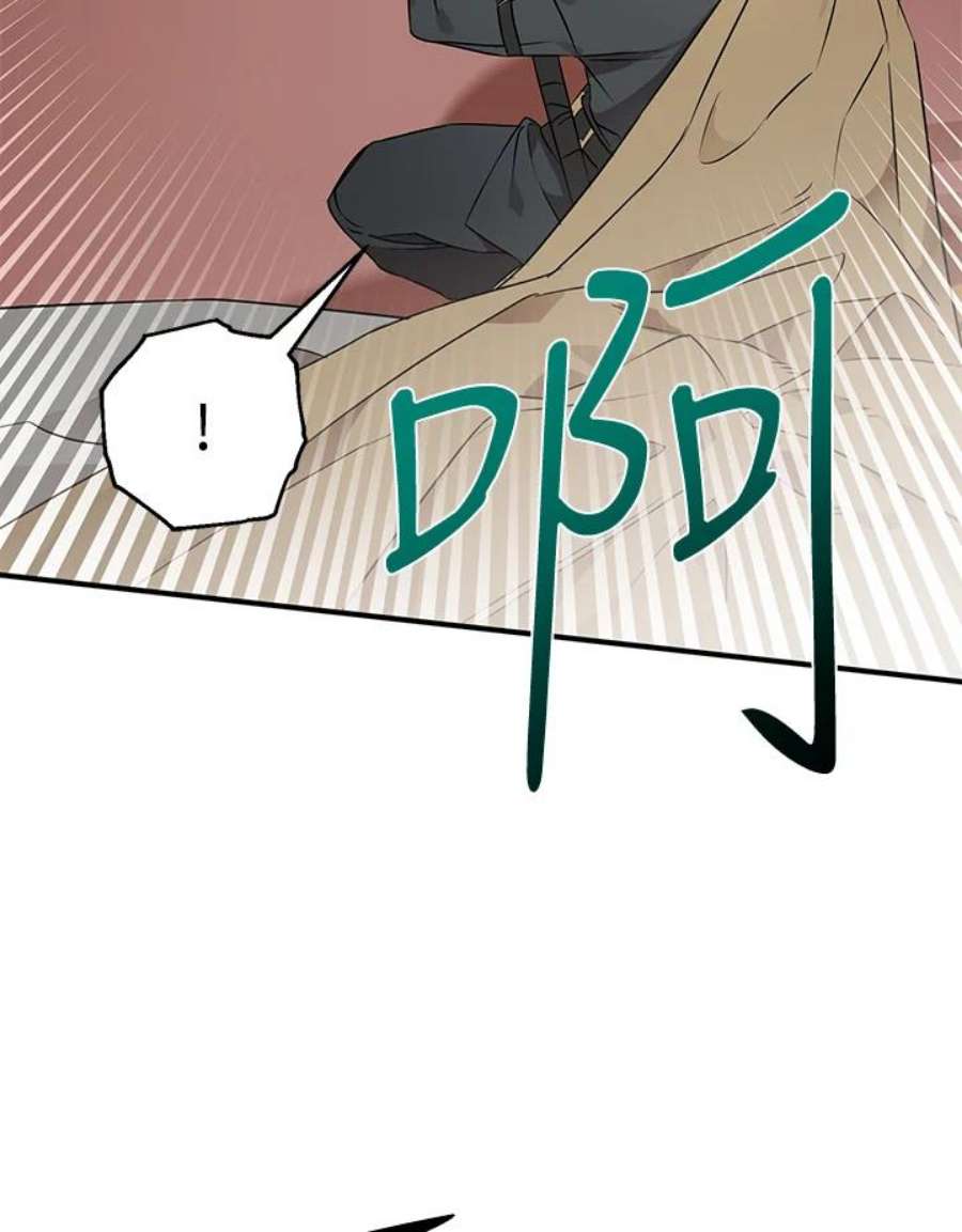 偏偏变成了乌鸦5话