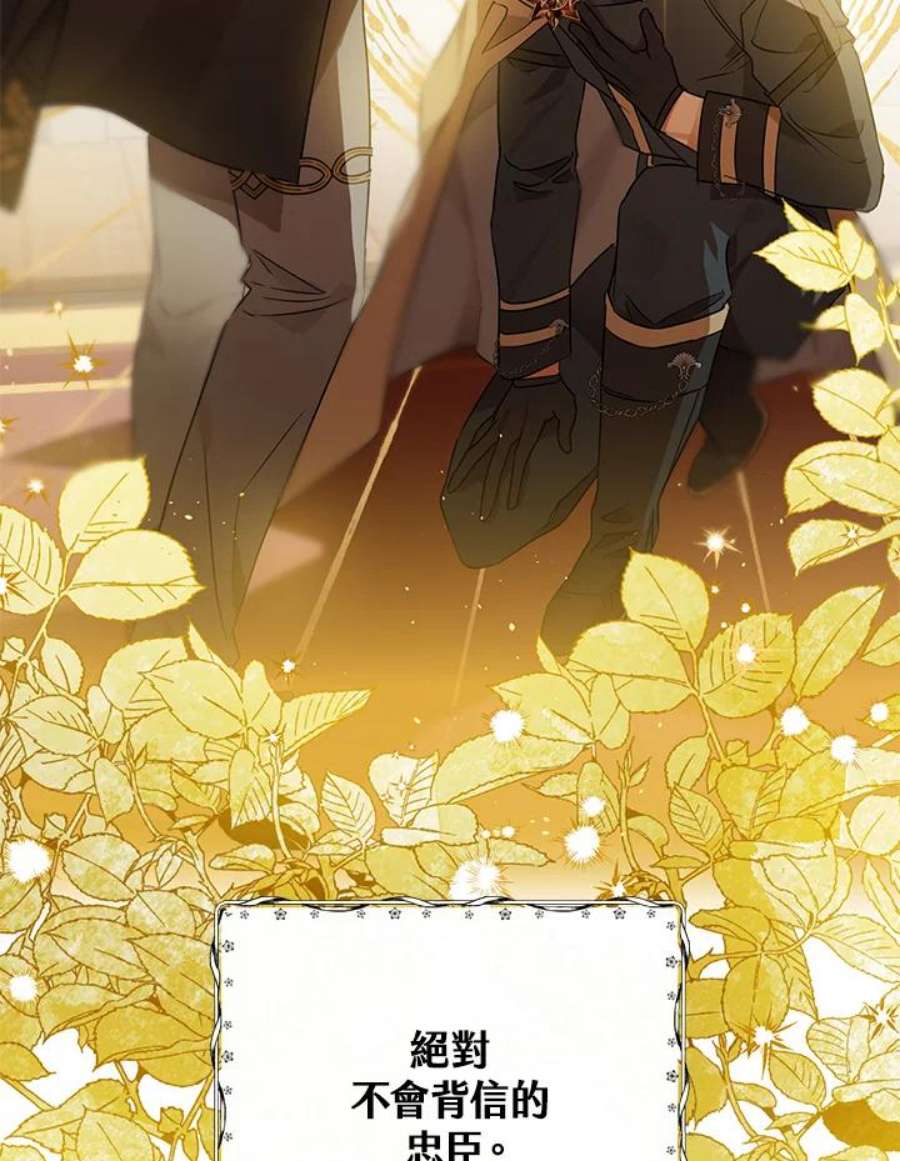 偏偏变成了乌鸦5话