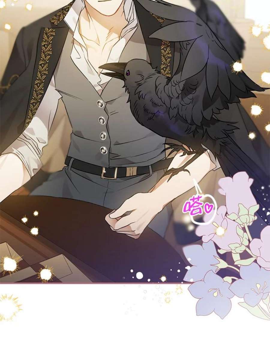 偏偏变成了乌鸦5话