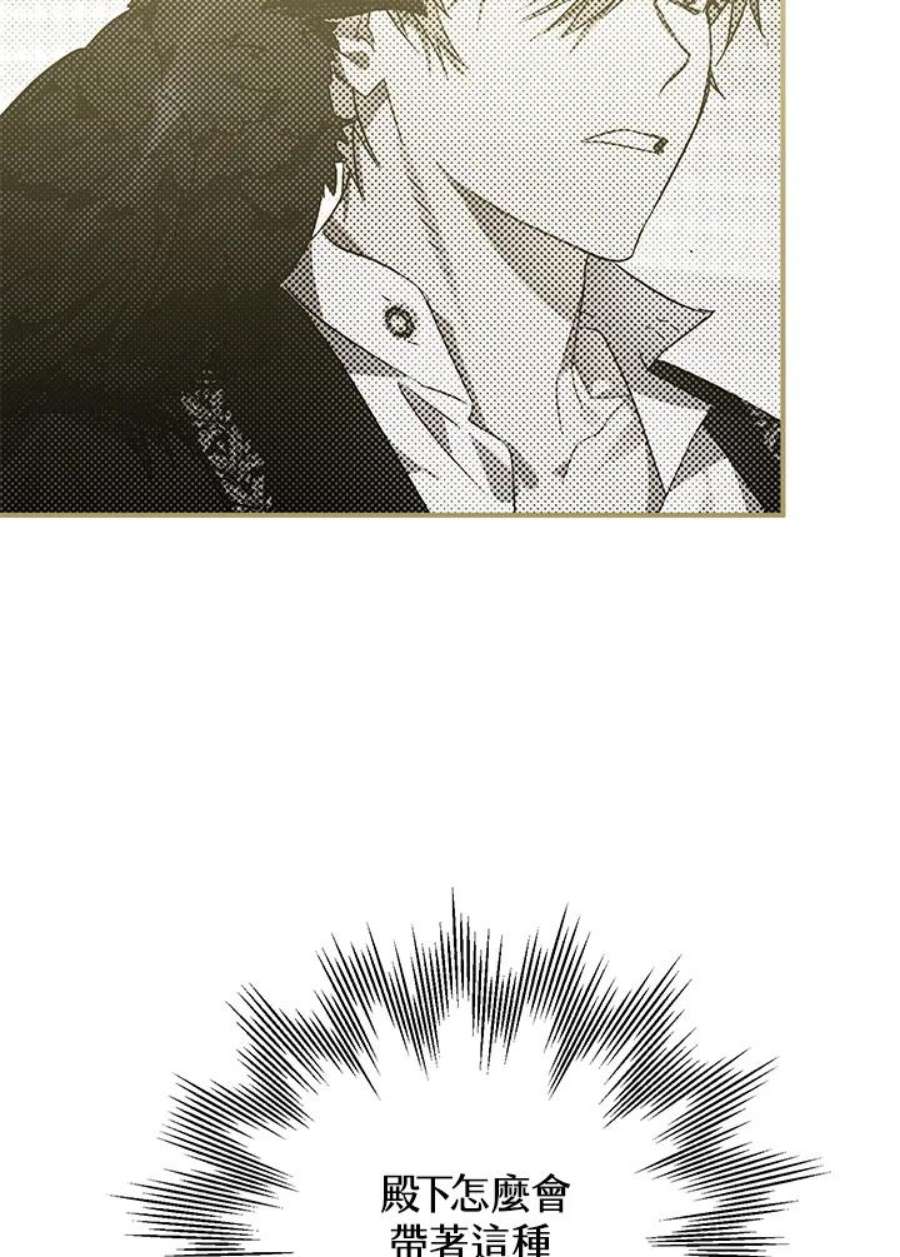 偏偏变成了乌鸦5话