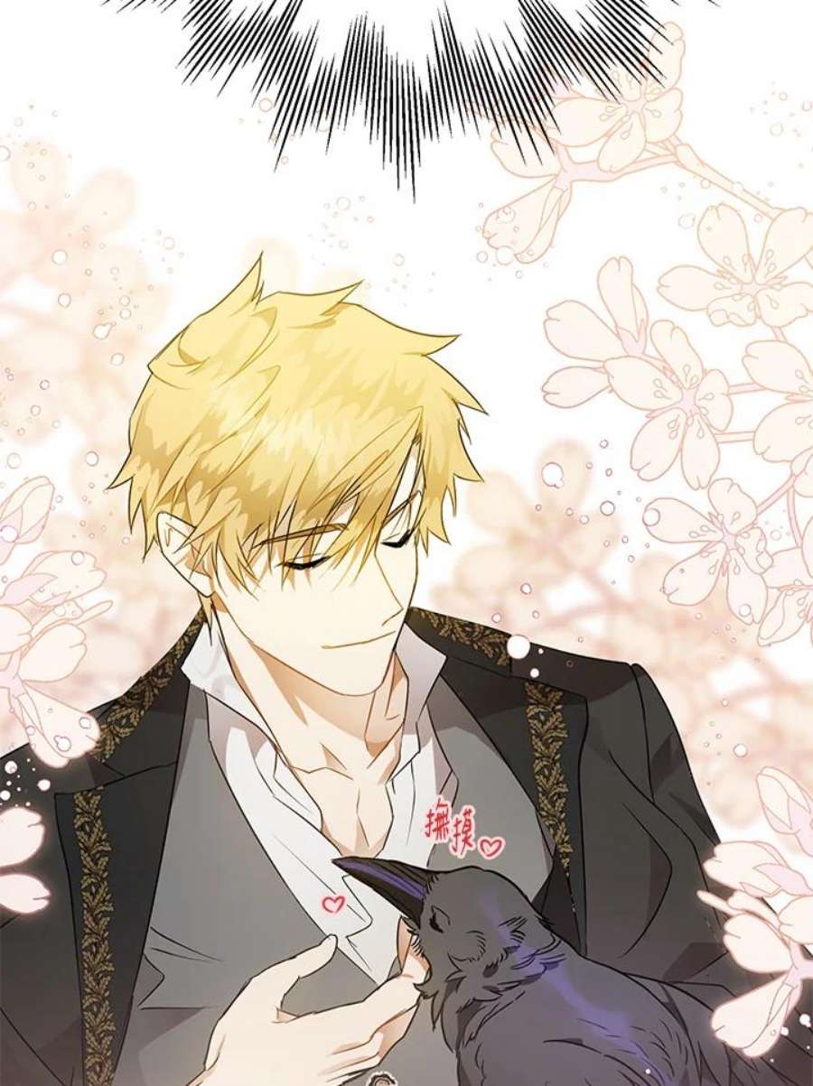 偏偏变成了乌鸦5话