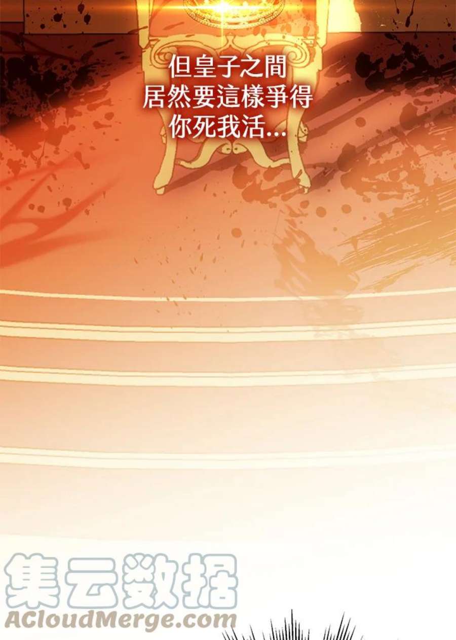 偏偏变成了乌鸦5话